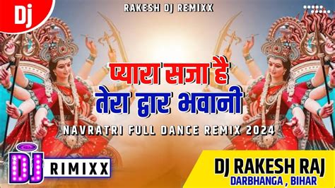 Pyara Saja Hai Tera Dwar Bhavani 💕 Navratri Dj Remix 💕 No Voice Tag 💥