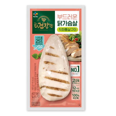 Cj 더건강한 닭가슴살 직화 통살구이 100g 이마트몰 당신과 가장 가까운 이마트