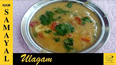 திடீர் டிபன் சாம்பார் Instant Tiffin Sambar Recipe In Tamil Easy Sambar Recipe In 5 Mins