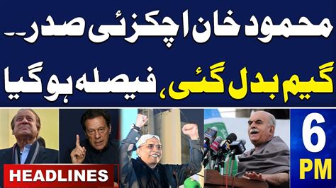 Samaa News Headlines 06 PM Mahmood Khan Achakzai President Final