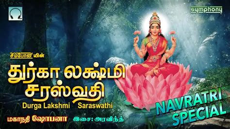 Navratri Bhajan Download - speakfasr