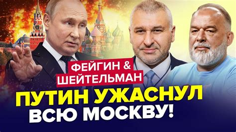 ⚡️Екстрено Путін ШОКУВАВ про переговори з Україною У Москві ЖЕСТЬ