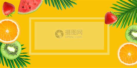 夏季水果背景图片素材 正版创意图片400173112 摄图网