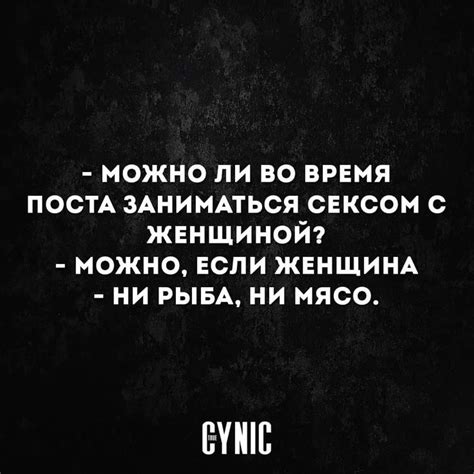 Ни рыба, ни мясо | Cynical, Memes, Movie posters