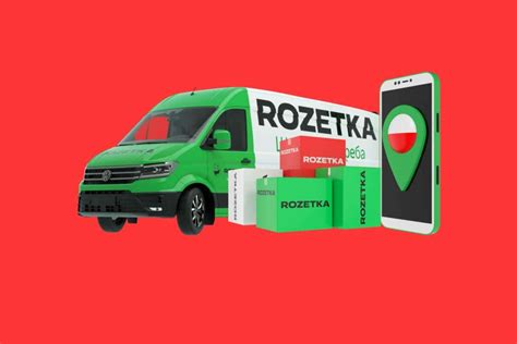 Rozetka открыла интернет-магазин в Польше | Mediasat