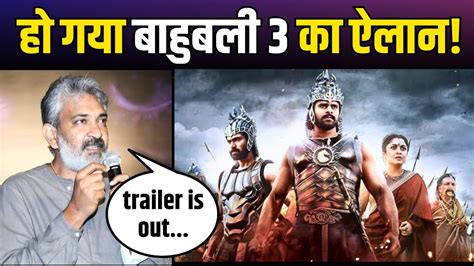 Baahubali Trailer Out Ss Rajamouli Big Announcement Bahubali