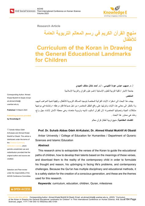 (PDF) Curriculum of the Koran in Drawing the General Educational ...