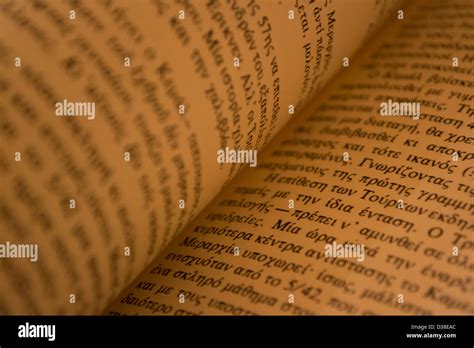A Greek book Stock Photo - Alamy