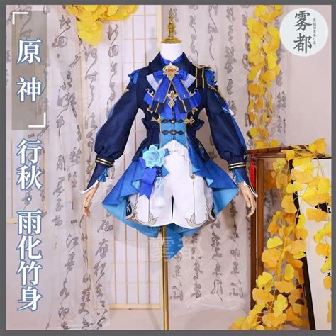 Game Genshin Impact Xingqiu Cosplay Xinqiu Bamboo Rain Version Cosplay