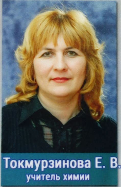 Елена (Elena_2021) profile | Padlet