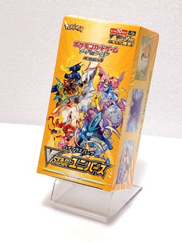 Pokemon Card Game Sword Shield High Class Pack Vstar Universe Booster