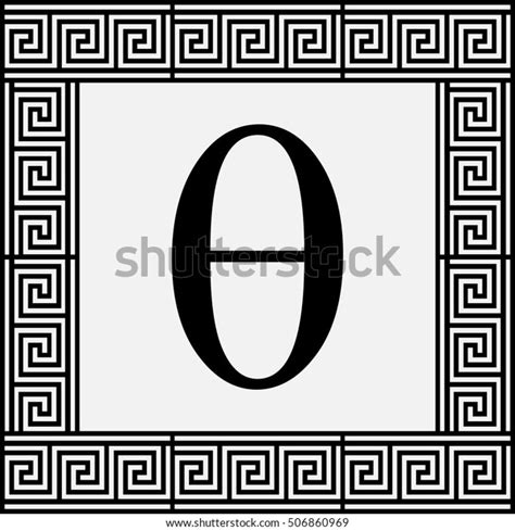 Theta Greek Letter Icon Theta Symbol Stock Vector Royalty Free