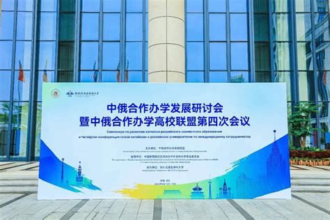 我校师生参加第二届中俄合作办学高校俄语演讲比赛取得佳绩 西安铁路职业技术学院