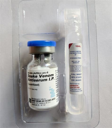 Anti Venom Injection At Best Price In India