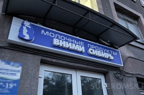 Новости Омска и Омской области — СуперОмск