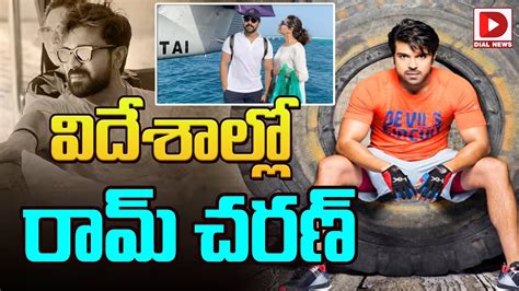 Ram Charan Special Training For Rc Buchi