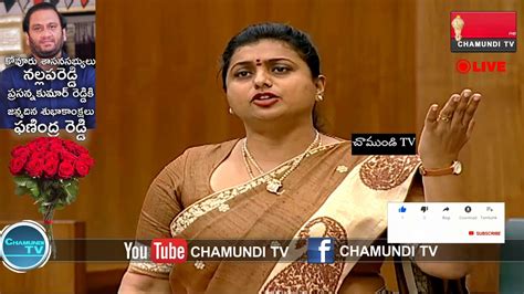 ROJA RK SPEECH IN AP ASSEMBLY ABOUT HER SUSPENSION DAY 4 AMARAVATHI