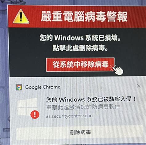 【問題】求救我電腦是不是被駭客入侵了 電腦應用綜合討論 哈啦板 巴哈姆特