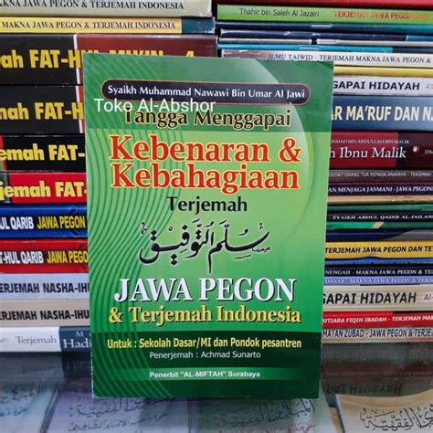 Jual Terjemah Makna Gandul Sulam Sullam Taufiq Jawa Pegon Indonesia JPI