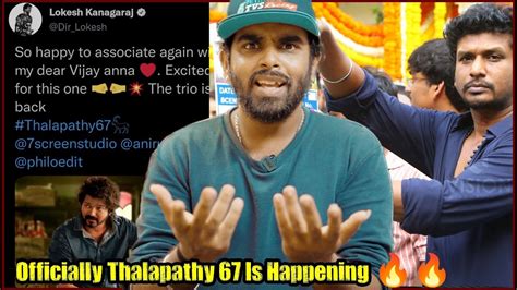 Breaking Thalapathy 67 Pooja Happening Now In Chennai Thalapathy