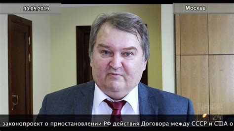 Михаил Емельянов о последствиях выхода из ДРСМД : Мы принимаем вызов ...