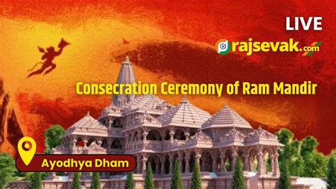 Ram Mandir Ayodhya Live