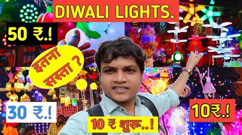 Diwali Light Retail Wholesale Market In Delhi 2022 Bhagirath Palace