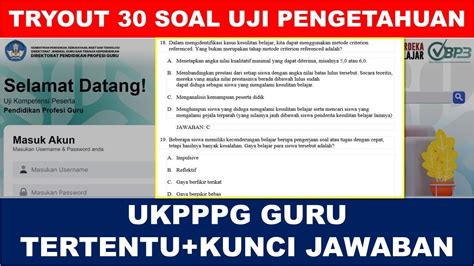 LATIHAN SOAL DAN TRY OUT UKPPPG 2024 YouTube