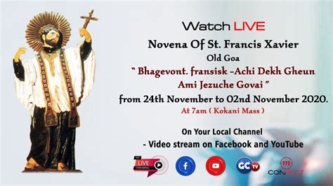 ST FRANCIS XAVIER NOVENA MASS OLD GOA LIVE GOA IND