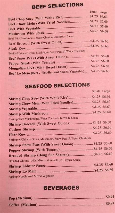 house-of-china-menu5 - MuskegonBiker.com