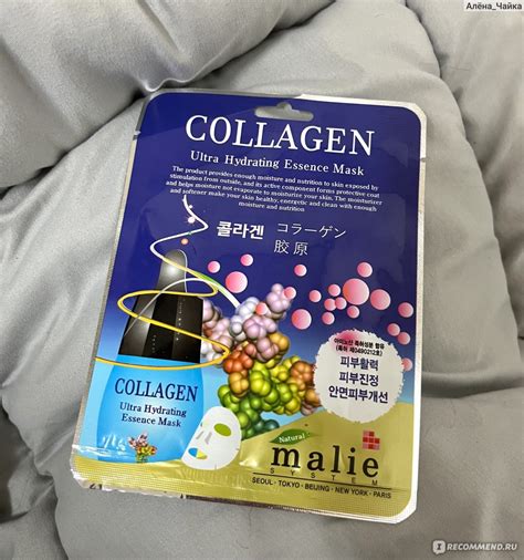 Тканевая маска для лица Malie Collagen Ultra Hydrating Essence Mask ...