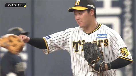 阪神タイガース On Twitter 阪神 7 0 オリックス 本日のハイライト！ Hanshin 虎テレ 阪神タイガース