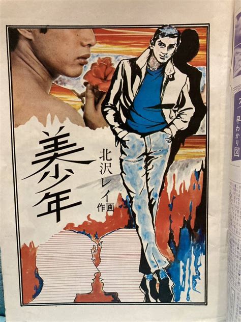 Yahoo オークション 漫画ok 1969年（昭和44年）2月27日号 新星社 凡