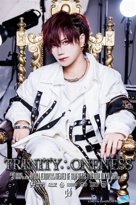 Hz On Twitter Trinityonenessmain Visual Bateika Drryoga