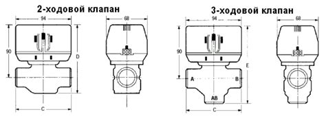Трехходовой клапан для перенаправления движения теплоносителя