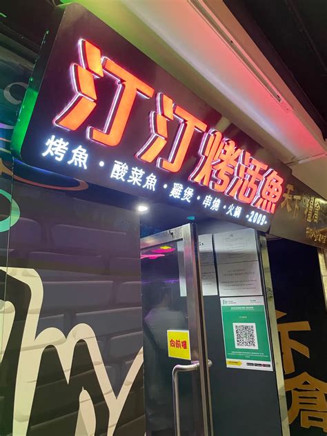 Ding Ding Fish Pot S Photo Sichuan Hot Pot In Mong Kok Hong Kong Openrice Hong Kong