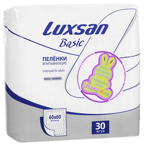 Пеленка одноразовая Luxsan Luxsan Пеленки впитывающие "Basic", 60 см x ...