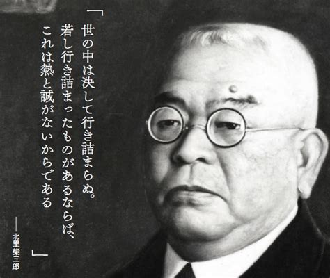 「歴史的偉人・偉業を成し遂げた名言Ⅰ・・」（837号） 機械設計請負製作のazaエンジニアリング