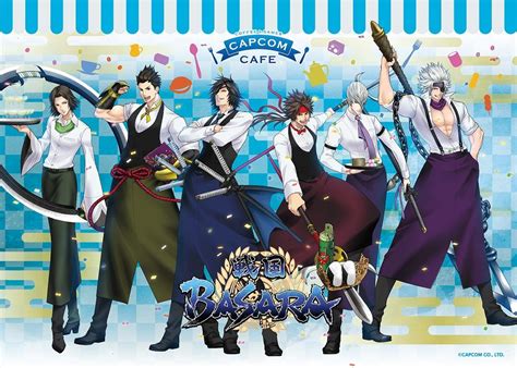 【熱くなる予感】越谷のカプコンカフェで「戦国basara」コラボ開催が決定！ コラボカフェ