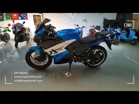 Dpx Electric Motorcycle Kingche Brand Youtube