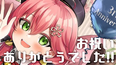 さくらみこ🌸オリ曲『ベイビーダンス』歌ったよ🍼🕺 On Twitter このあと22時からは🌸 🐱雑談お礼枠🐱 昨日は3周年のお祝いあり