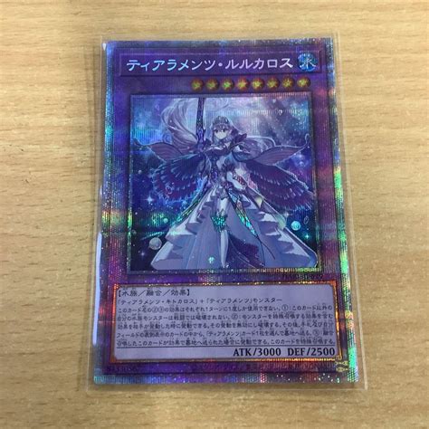 40％割引グレイ系【最安値に挑戦】 遊戯王 ティアラメンツ ルルカロス プリズマ 遊戯王 トレーディングカードグレイ系 Otaon