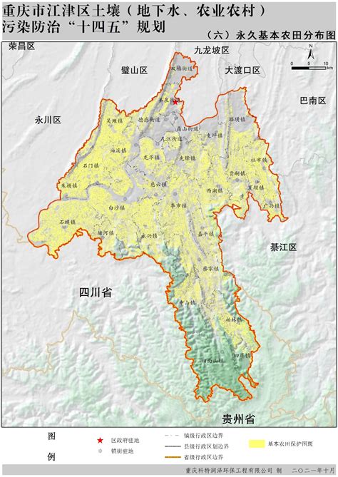 规划信息 重庆市江津区人民政府