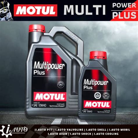 Motul Multipower Plus Sae W