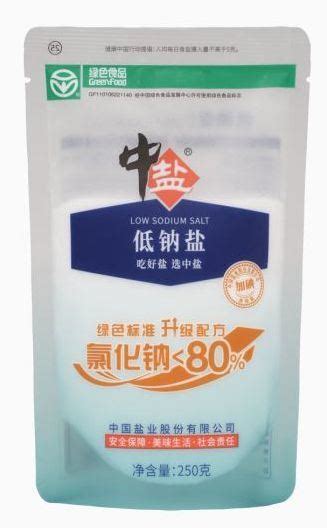 Edible Salt G Low Sodium Salt Pure Dry Vacuum Refined Salt Chemical