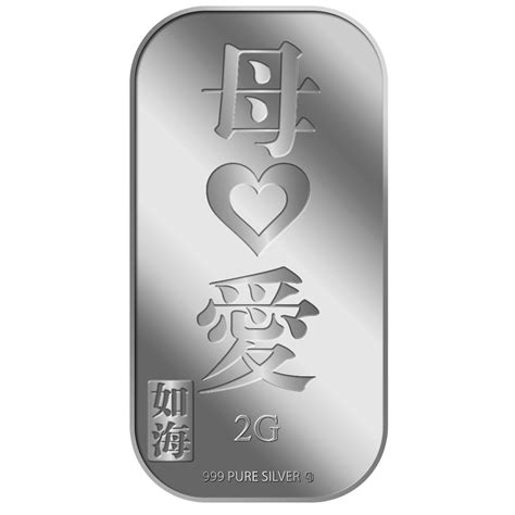 2g MU AI 母爱 Silver Bar Buy Gold Silver in Singapore Buy Silver