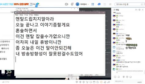 염보성 술 먹방 안하고 술먹방 하게되면 사이다만 마실게요 스타크래프트 에펨코리아