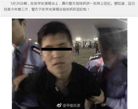 张学友演唱会抓逃犯被封“逃犯克星” 警察：你要多开演唱会 新闻频道 央视网