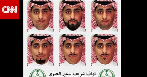 بعد رصد السعودية مليون ريال لمعلومات عنه الفراج يعيد نشر صور العنزي