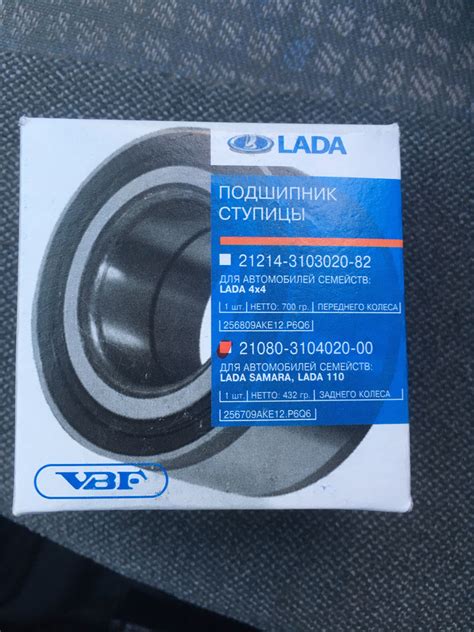Замена подшипника и тормозной жидкости — Lada 21124, 1,6 л, 2007 года ...